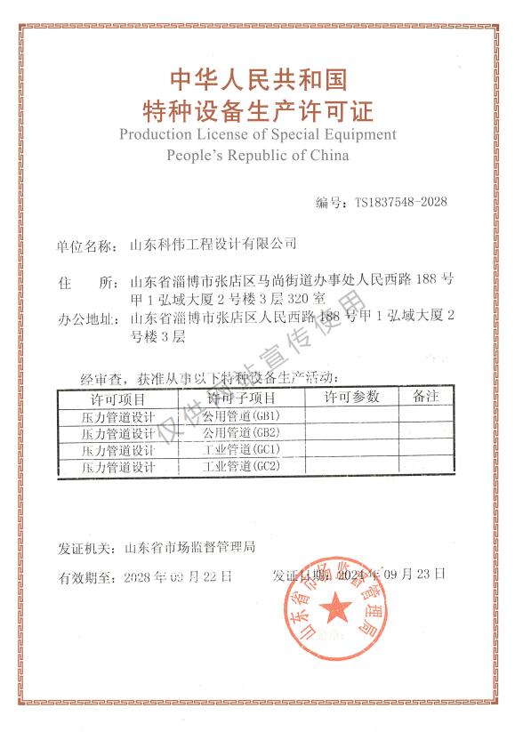 微信图片_20250311165549.jpg