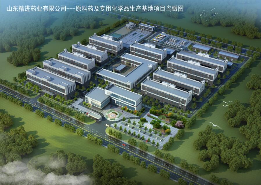 精进药业.jpg